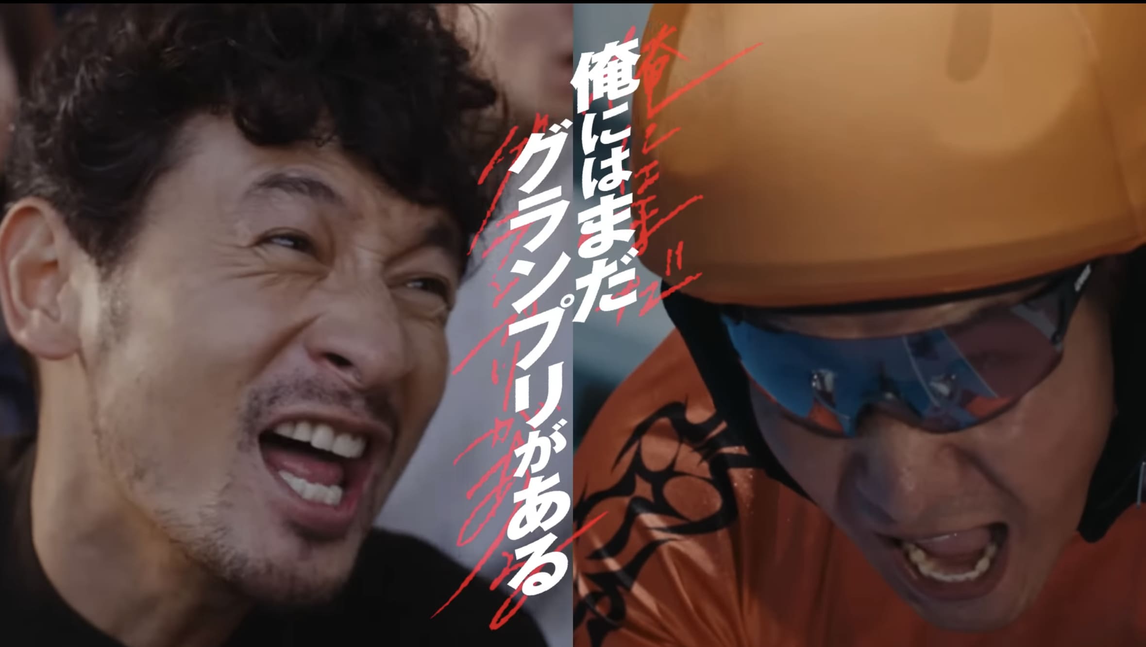 ◼︎ KEIRIN グランプリ2022